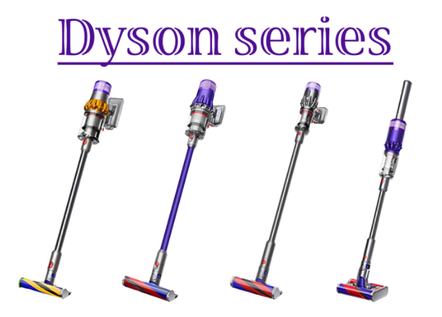 ダイソン掃除機一覧