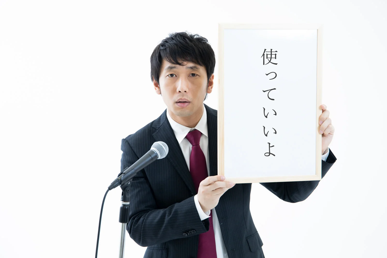 フリー素材画像